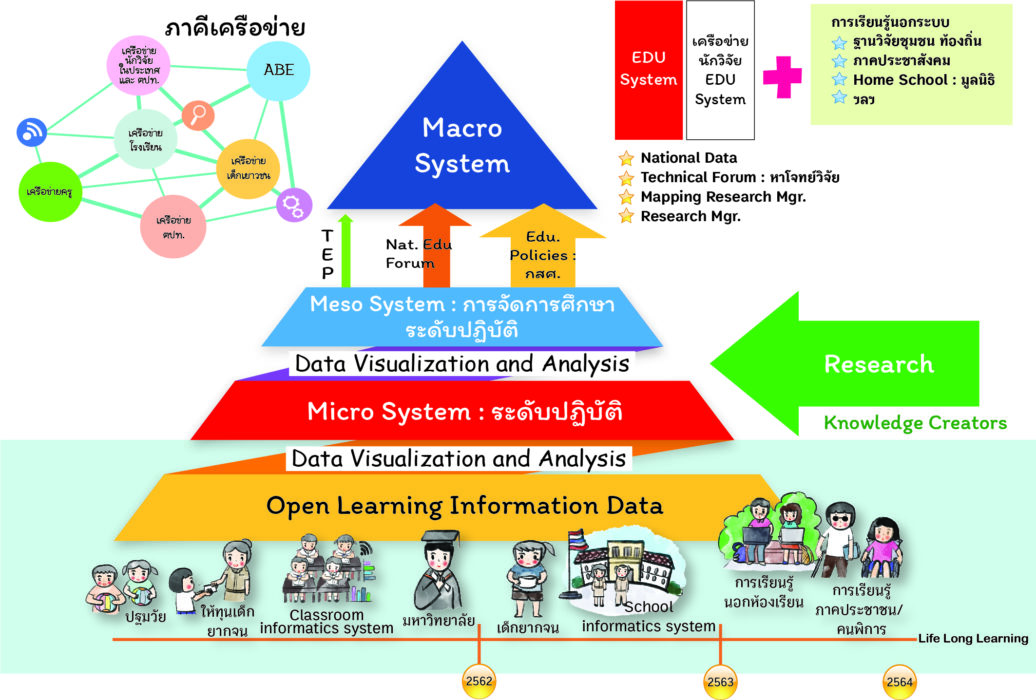 MicrosoftTeams-image (3)